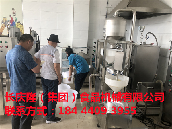 74歲大爺從大連坐車到長慶隆直接購買大豆腐全套設備！大爺在網絡上關注長慶隆有一點時間了，也是長慶隆的忠實粉絲了！對長慶隆特別認可！學習已完成！長慶隆祝您身體健康，開業大吉，財源滾滾，紅紅火火！ (2).jpg