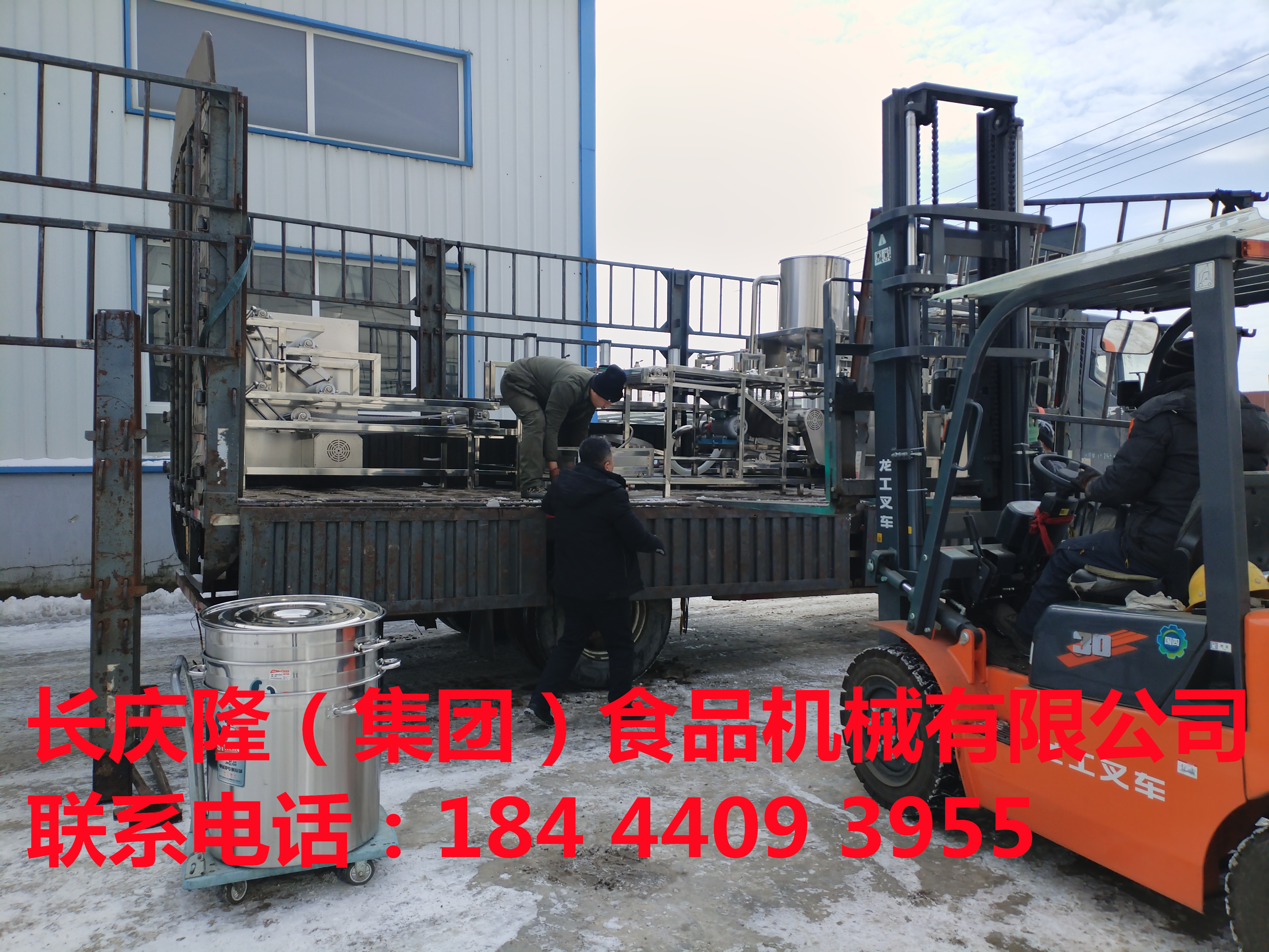 黑龍江綏棱客戶訂購的全自動干豆腐機，氣動大豆腐機全套豆制品設備，已經裝車完成，馬上發走了。長慶隆感謝您的信任與支持，祝您心想事成，萬事如意發大財。 (6)_副本.jpg