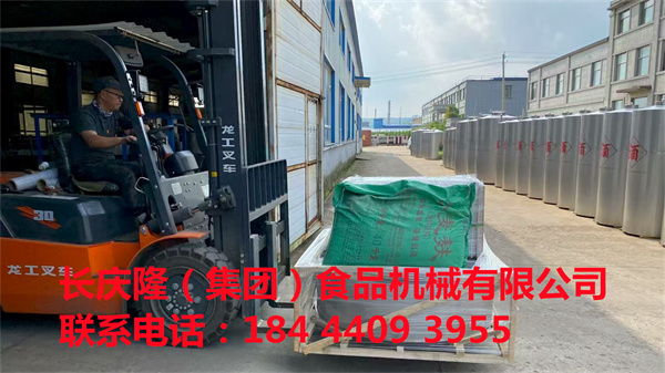 白城客戶訂購的豆制品設(shè)備，正在裝車中，馬上裝車完成，直接發(fā)走，長慶隆祝您心想事成，萬事如意。 (2).jpg