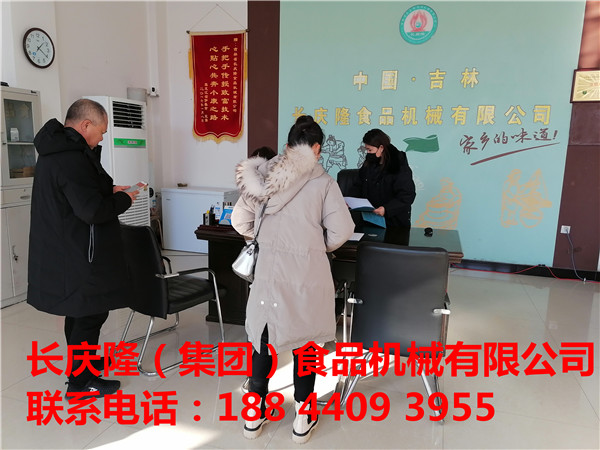 朝陽客戶大豆腐全套設備購買 (2)_副本.jpg