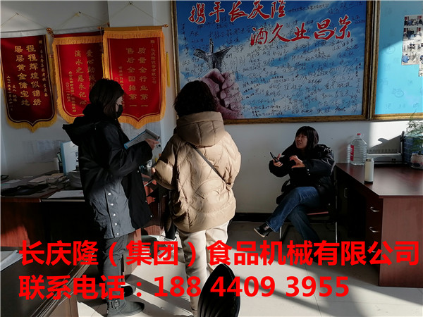 朝陽客戶大豆腐全套設備購買 (1)_副本.jpg