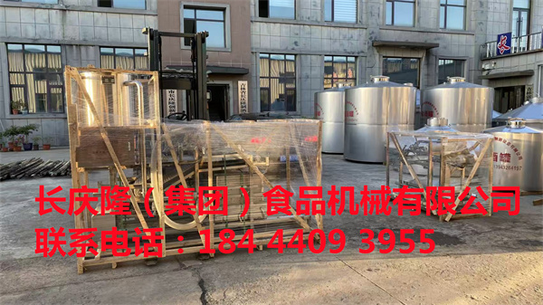 內(nèi)蒙赤峰客戶購(gòu)買的全自動(dòng)干豆腐機(jī)設(shè)備，已經(jīng)打好包裝馬上發(fā)走了，長(zhǎng)慶隆祝您生意興隆，萬(wàn)事如意。 (3).jpg