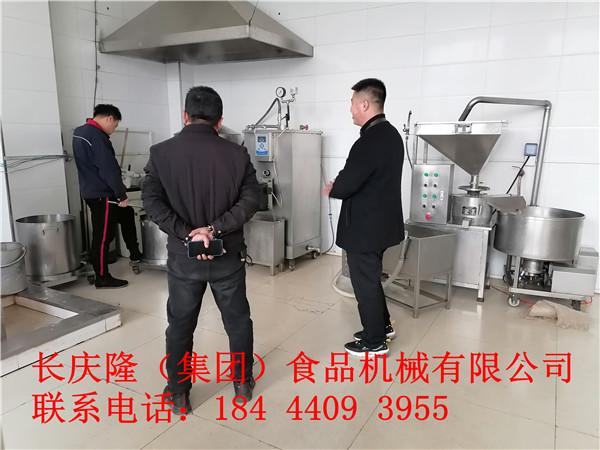 黑龍江客戶仿手工干豆腐全套設備購買，現在進入實操教學階段，在長慶隆購買設備，免費學習相關技術。 (4)_副本.jpg