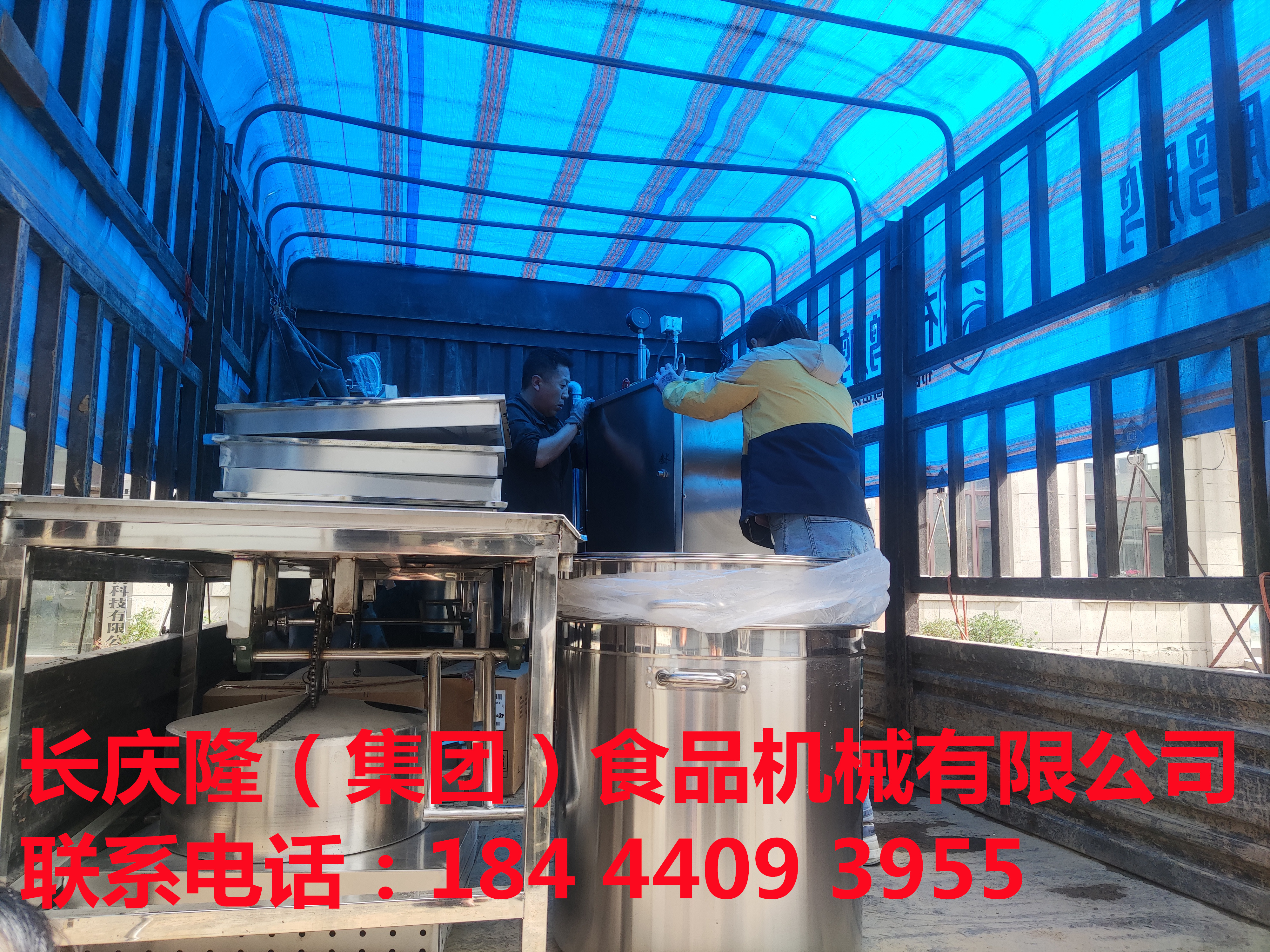 齊齊哈爾客戶豆腐機全套設備裝車發貨 (1).jpg