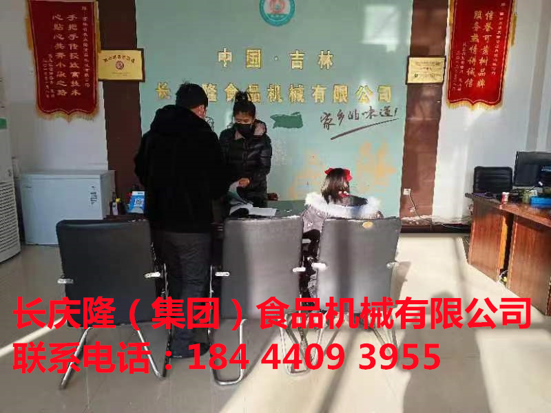延吉盧老板定購豆腐機全套設備簽約完成，感謝您對長慶隆的支持與信任，祝您生意興隆，財源廣進！ (1).jpg