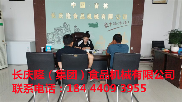 黑龍江客戶訂購豆制品全套設(shè)備，長慶隆祝您心想事成，財源廣進。.jpg