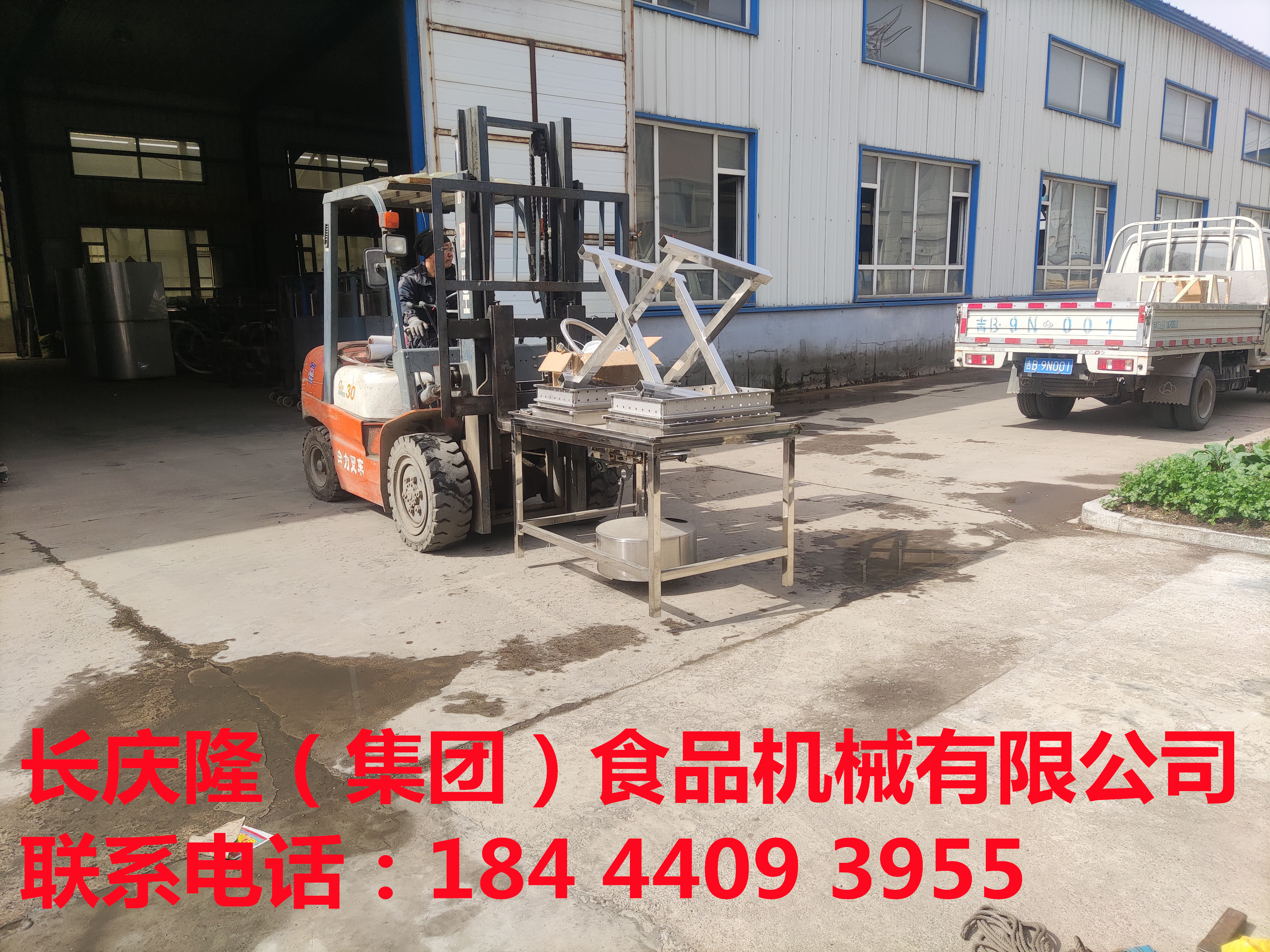 齊齊哈爾客戶豆腐機全套設備裝車發貨 (3).jpg