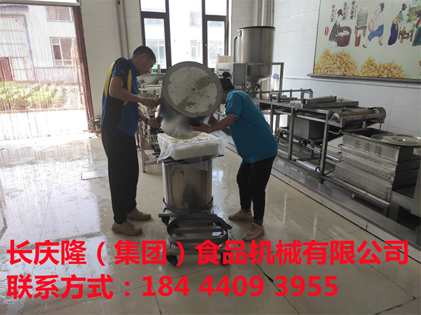 長(zhǎng)春客戶孫先生是長(zhǎng)慶隆的老鐵粉了，疫情解封后直接來到長(zhǎng)慶隆訂購(gòu)了小型全自動(dòng)干豆腐機(jī)，大豆腐機(jī)全套設(shè)備，已完成學(xué)習(xí)！設(shè)備打包完畢準(zhǔn)備發(fā)貨！感謝您對(duì)長(zhǎng)慶隆的支持與認(rèn)可!長(zhǎng)慶隆祝您生意興隆！紅紅火火！  (7).jpg