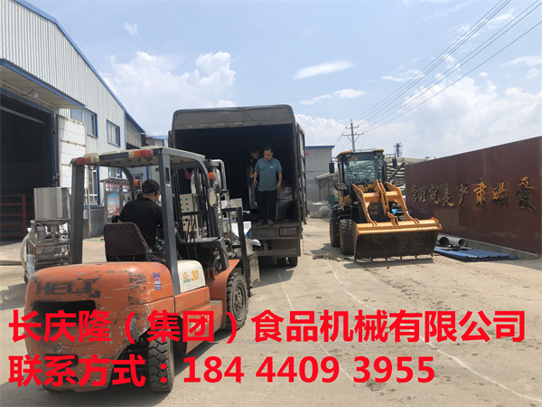 長(zhǎng)春客戶孫先生是長(zhǎng)慶隆的老鐵粉了，疫情解封后直接來到長(zhǎng)慶隆訂購(gòu)了小型全自動(dòng)干豆腐機(jī)，大豆腐機(jī)全套設(shè)備，已完成學(xué)習(xí)！設(shè)備打包完畢準(zhǔn)備發(fā)貨！感謝您對(duì)長(zhǎng)慶隆的支持與認(rèn)可!長(zhǎng)慶隆祝您生意興??！紅紅火火！  (5).jpg
