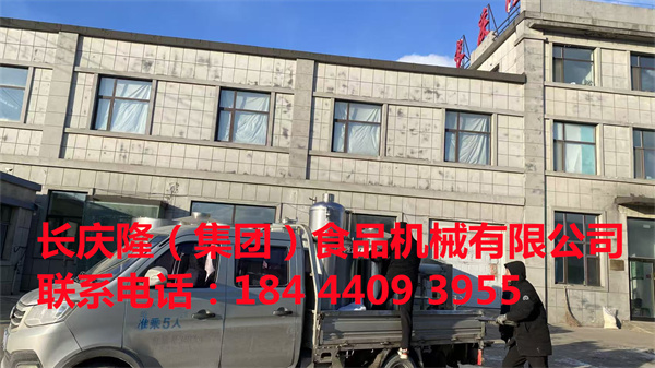 齊齊哈爾客戶購買的全套豆制品設(shè)備，已經(jīng)打好包裝發(fā)走了，長慶隆祝您心想事成，萬事如意。 (4).jpg