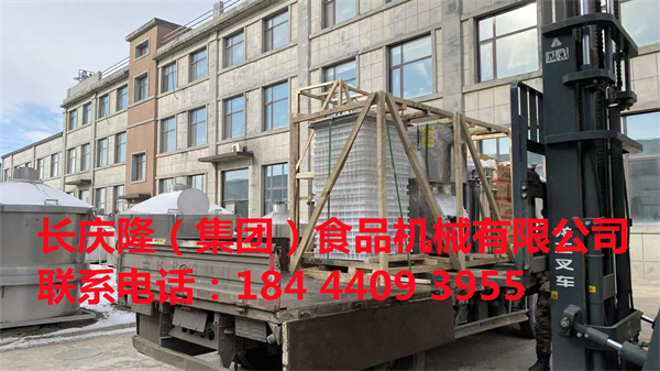 齊齊哈爾客戶購買的全套豆制品設(shè)備，已經(jīng)打好包裝發(fā)走了，長慶隆祝您心想事成，萬事如意。 (1).jpg