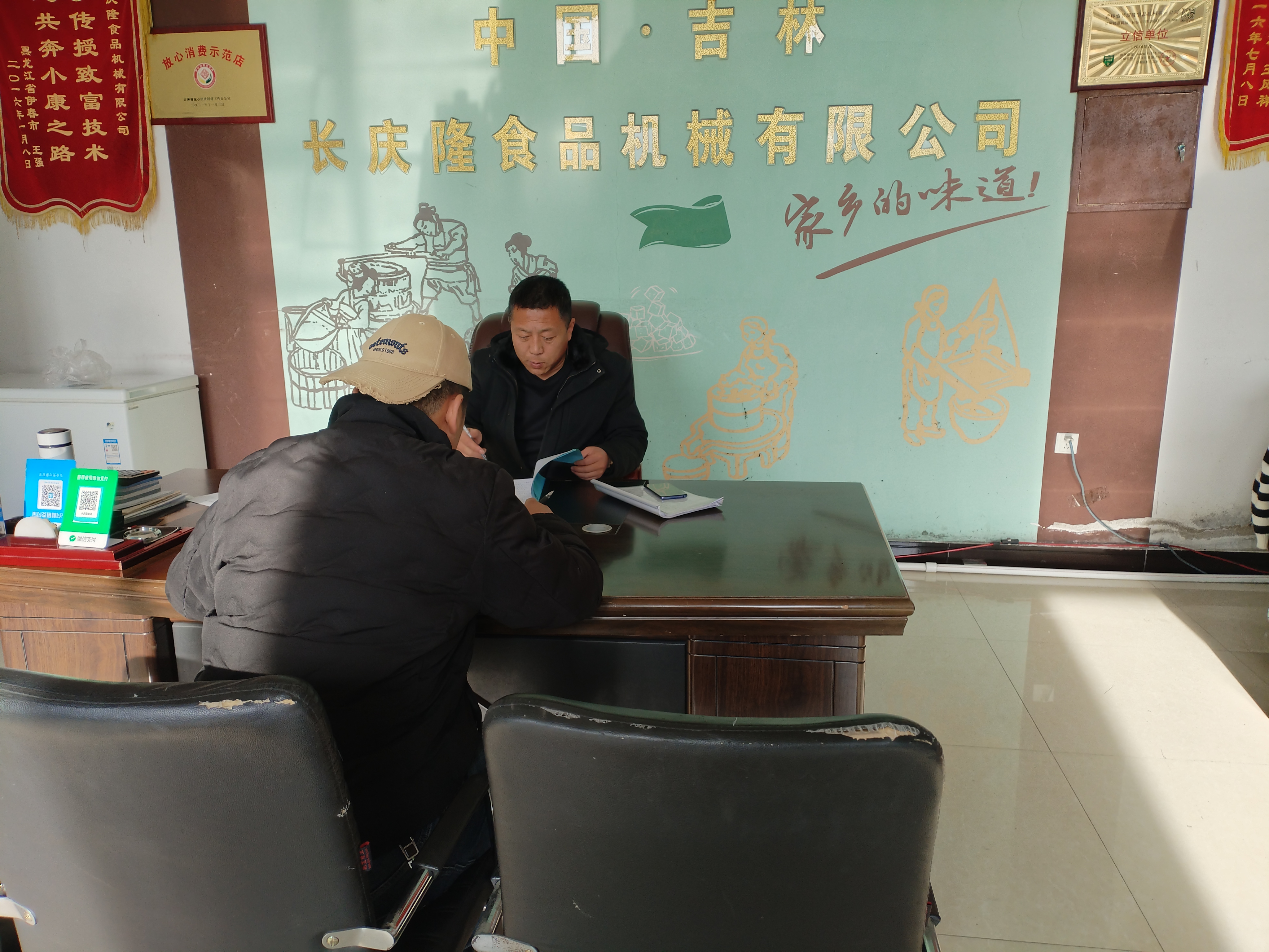 蛟河的客戶在長慶隆成功簽約全套大豆腐機設備！專業的品質與服務，再次贏得客戶信賴。助力客戶開啟豆腐事業新篇章，期待他們的美味豆制品早日飄香四方！ (1).jpg