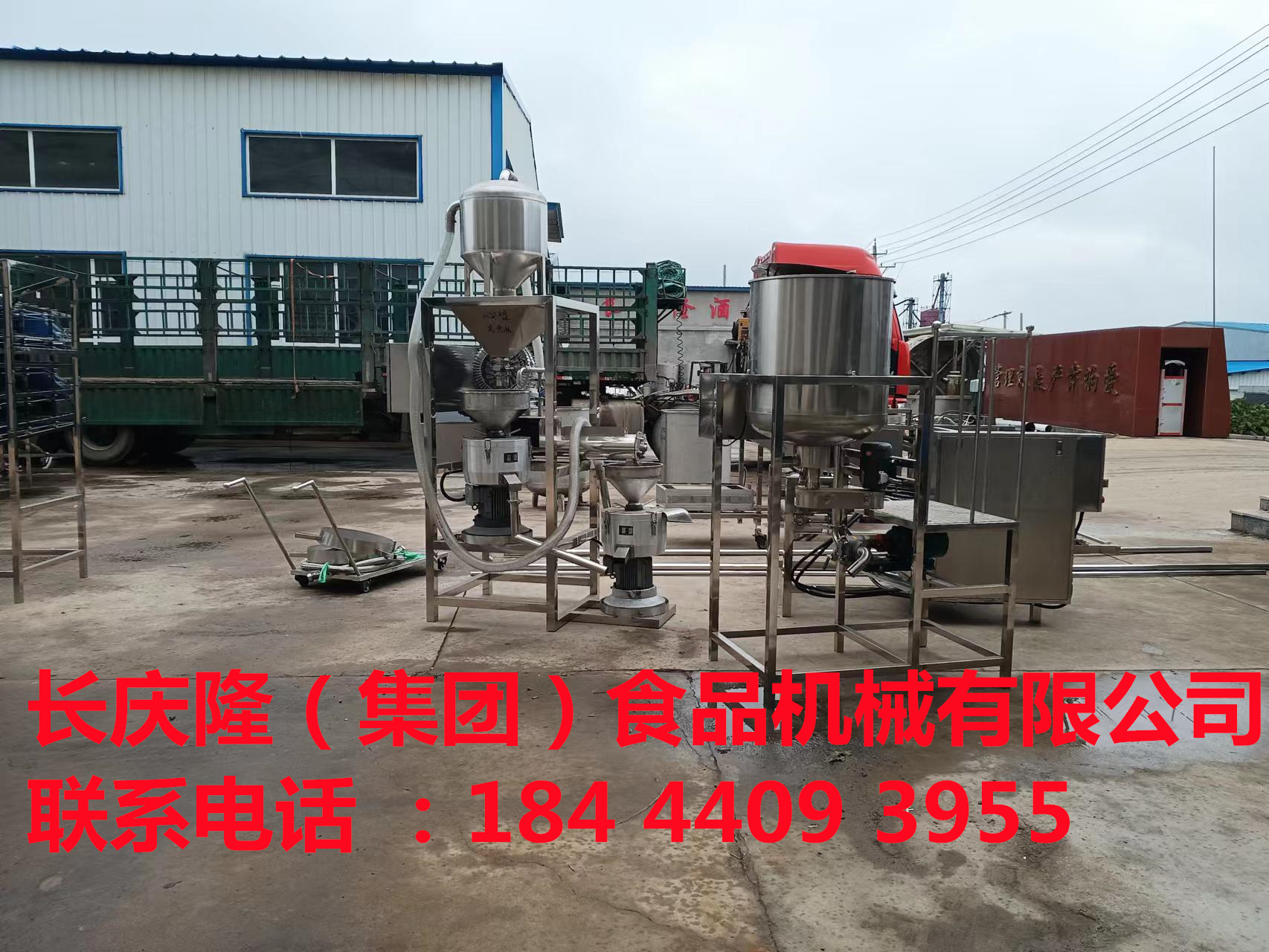 興安盟客戶定購全套全自動干豆腐機設備發貨，長慶隆感謝您的支持與信任，祝您在以后的事業里，財源滾滾，事業一路長虹！ (2).jpg