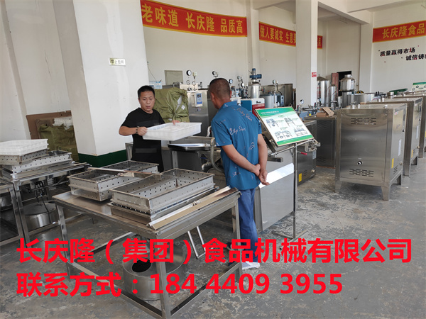 黑龍江齊齊哈爾客戶馬先生，通過網絡關注我們長慶隆有一段時間了，也是我們的老鐵粉了，疫情解封后直接來到我們公司定制了大豆腐機全套設備，現已完成學習。您對我們的每一分信任，就是對我們最好的支持，感謝馬先生對我們長慶隆的支持與信任，祝您開業大吉，紅紅火火！ (4).jpg