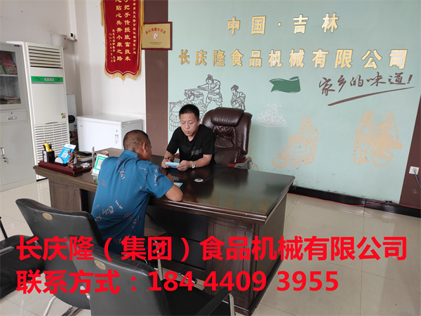 黑龍江齊齊哈爾客戶馬先生，通過網絡關注我們長慶隆有一段時間了，也是我們的老鐵粉了，疫情解封后直接來到我們公司定制了大豆腐機全套設備，現已完成學習。您對我們的每一分信任，就是對我們最好的支持，感謝馬先生對我們長慶隆的支持與信任，祝您開業大吉，紅紅火火！ (2).jpg