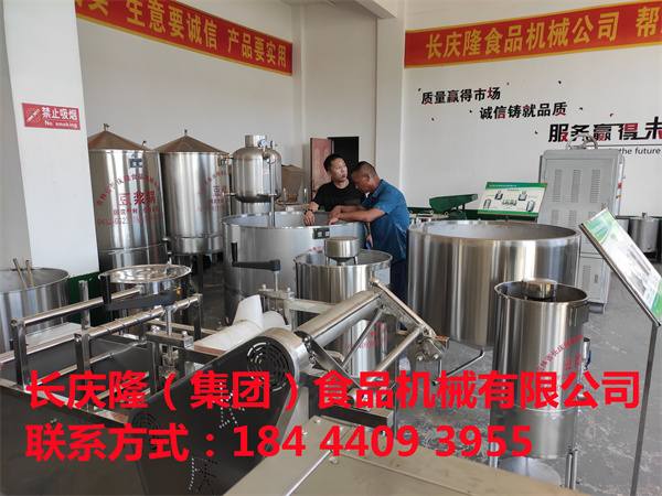 黑龍江齊齊哈爾客戶馬先生，通過網絡關注我們長慶隆有一段時間了，也是我們的老鐵粉了，疫情解封后直接來到我們公司定制了大豆腐機全套設備，現已完成學習。您對我們的每一分信任，就是對我們最好的支持，感謝馬先生對我們長慶隆的支持與信任，祝您開業大吉，紅紅火火！ (1).jpg