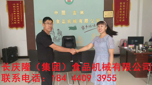 水印德惠9.jpg