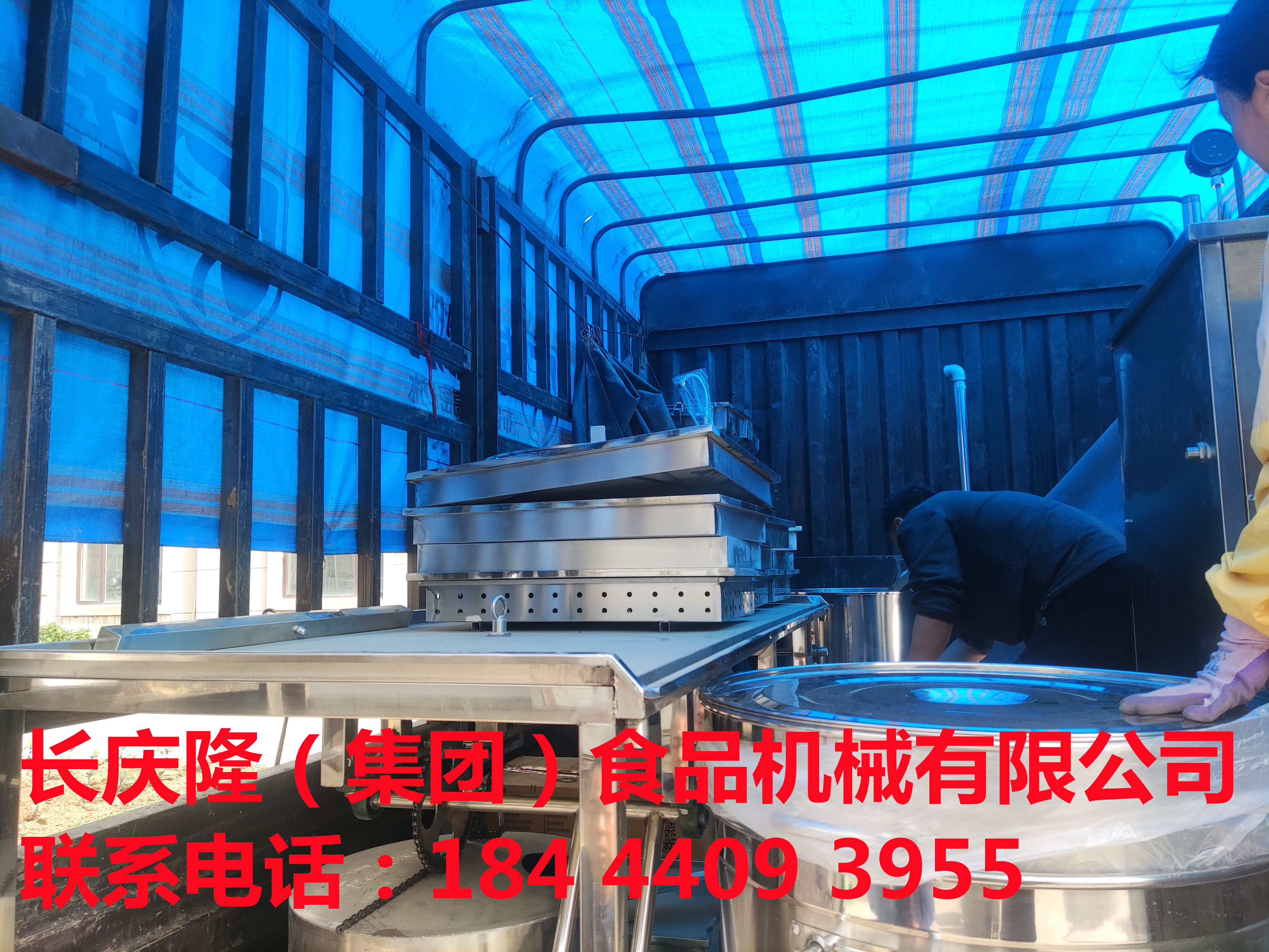 齊齊哈爾客戶豆腐機全套設備裝車發貨 (6).jpg