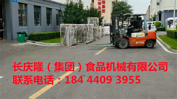 大連那先生在長慶隆公司購買了100型仿手工干豆腐機(jī)全套設(shè)備，裝車發(fā)貨，長慶隆祝?那先生生意興隆，財(cái)源廣進(jìn) (4).jpg