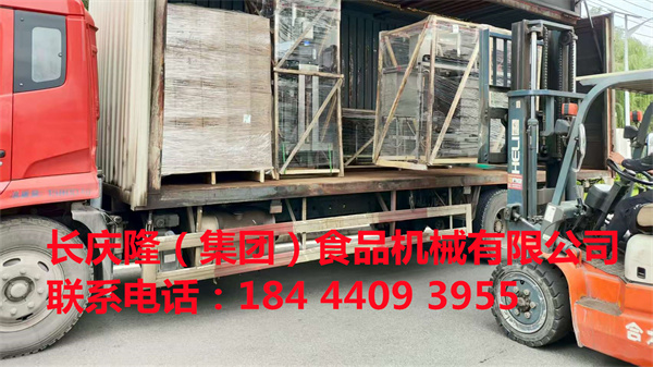 大連那先生在長慶隆公司購買了100型仿手工干豆腐機(jī)全套設(shè)備，裝車發(fā)貨，長慶隆祝?那先生生意興隆，財(cái)源廣進(jìn) (1).jpg