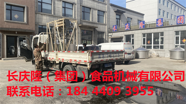 內蒙古孫先生裝車發貨照片 (3).jpg