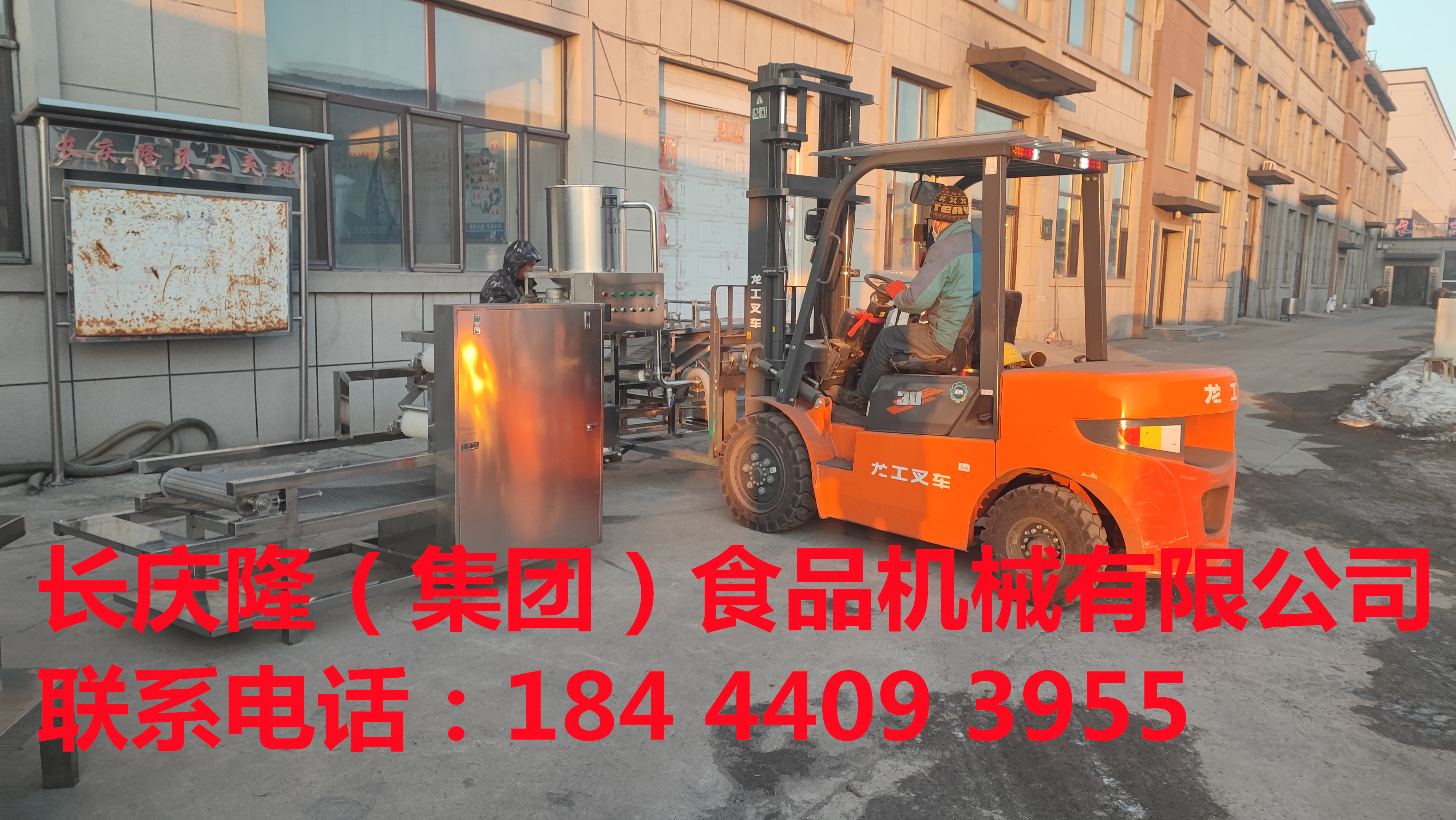 尚志客戶定購的小型干豆腐機生產線裝車發貨，感謝客戶的支持與信任，長慶隆祝客戶生意興隆財源廣進！ (3)_副本.jpg