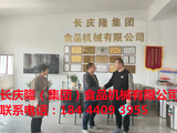 文章附圖