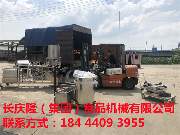 長(zhǎng)春客戶孫先生是長(zhǎng)慶隆的老鐵粉了，疫情解封后直接來到長(zhǎng)慶隆訂購(gòu)了小型全自動(dòng)干豆腐機(jī)，大豆腐機(jī)全套設(shè)備，已完成學(xué)習(xí)！設(shè)備打包完畢準(zhǔn)備發(fā)貨！感謝您對(duì)長(zhǎng)慶隆的支持與認(rèn)可!長(zhǎng)慶隆祝您生意興??！紅紅火火！  (10).jpg