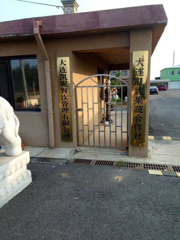 微信圖片_20180806102112.jpg
