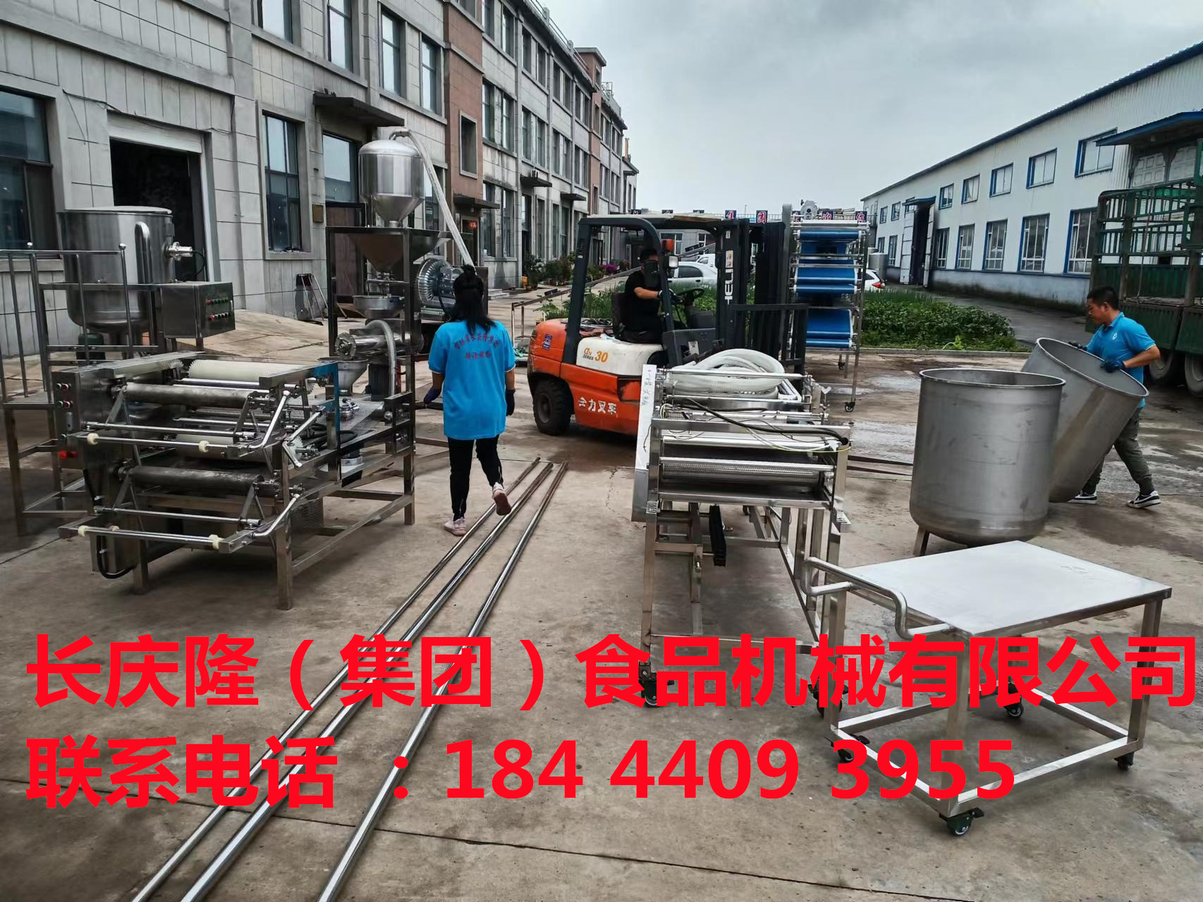 興安盟客戶定購全套全自動干豆腐機設備發貨，長慶隆感謝您的支持與信任，祝您在以后的事業里，財源滾滾，事業一路長虹！ (9).jpg