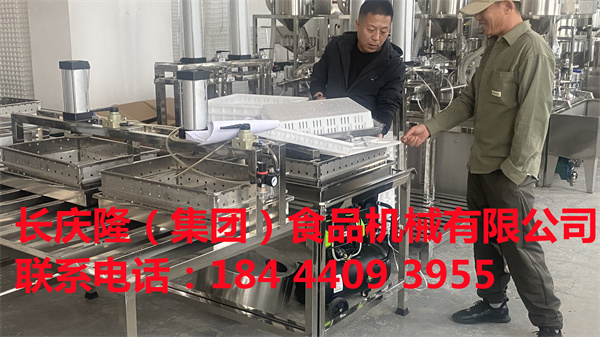 牡丹江郎先生考察后購置了全套豆制品設備，已經簽約完成。長慶隆祝您生意興隆，財源廣進。 (4).jpg