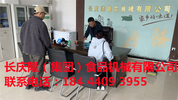 牡丹江郎先生考察后購置了全套豆制品設備，已經簽約完成。長慶隆祝您生意興隆，財源廣進。 (1).jpg