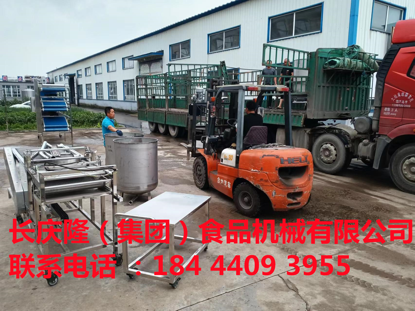 興安盟客戶定購全套全自動干豆腐機設備發貨，長慶隆感謝您的支持與信任，祝您在以后的事業里，財源滾滾，事業一路長虹！ (7).jpg