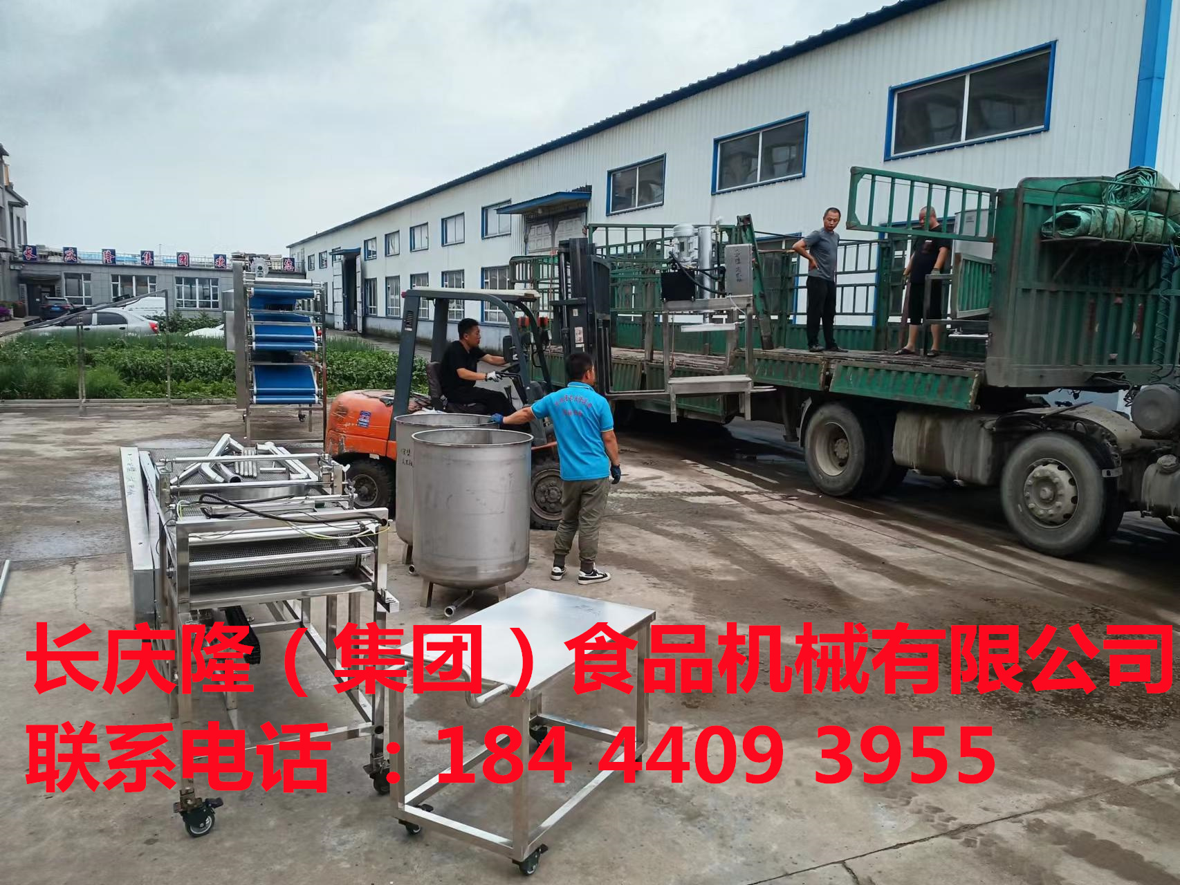 興安盟客戶定購全套全自動干豆腐機設備發貨，長慶隆感謝您的支持與信任，祝您在以后的事業里，財源滾滾，事業一路長虹！ (8).jpg