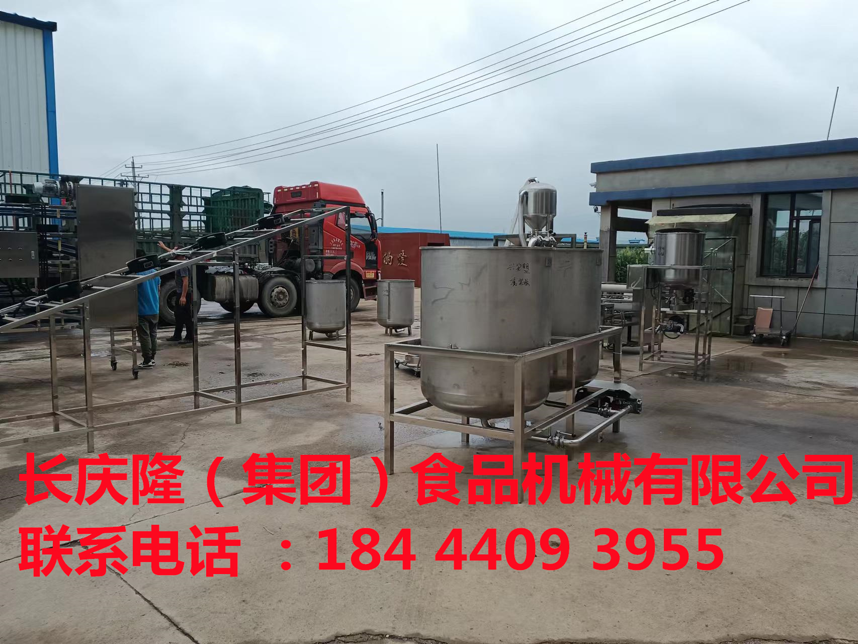 興安盟客戶定購全套全自動干豆腐機設備發貨，長慶隆感謝您的支持與信任，祝您在以后的事業里，財源滾滾，事業一路長虹！ (4).jpg