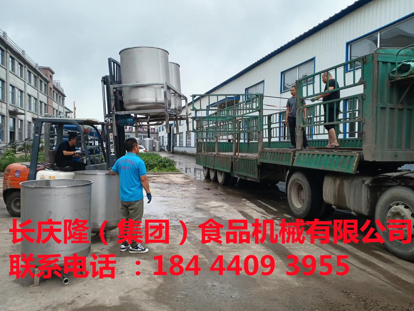 興安盟客戶定購全套全自動干豆腐機設備發貨，長慶隆感謝您的支持與信任，祝您在以后的事業里，財源滾滾，事業一路長虹！ (6).jpg