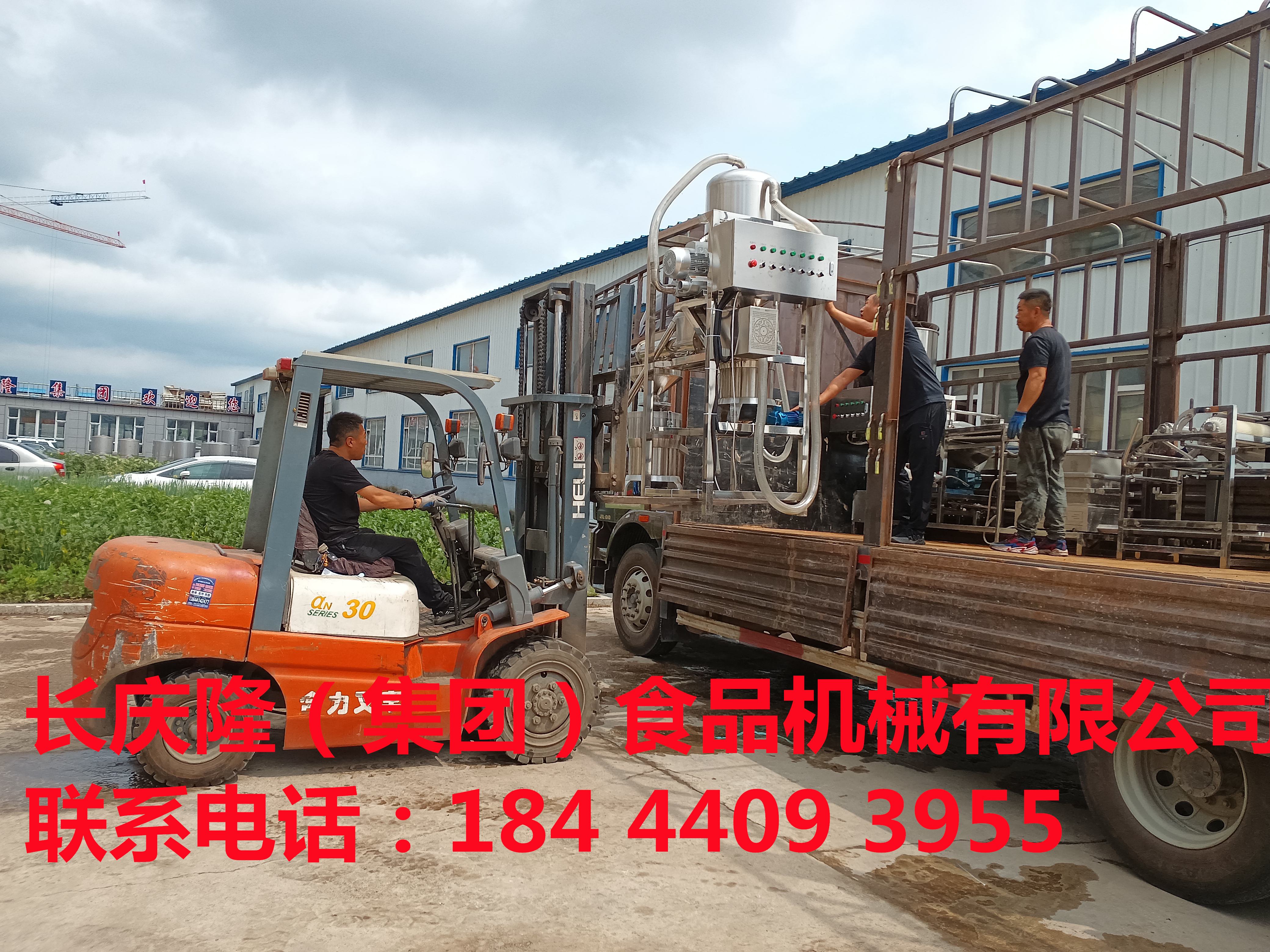 吉林客戶購買的全自動小型干豆腐機大豆腐機等全套設備發貨了，感謝您對長慶隆的支持與信任，祝您財源廣進，生意順風順水！ (4).jpg