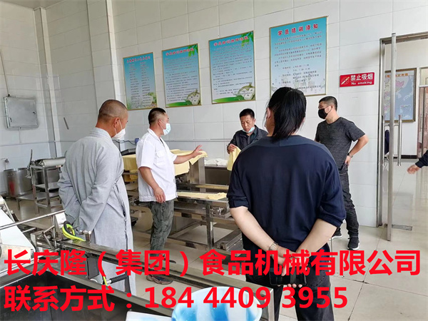 德惠客戶購買了小型全自動干豆腐機全套設備，簽約完成，進入實操學習階段。長慶隆祝您生意興隆，財源廣進，紅紅火火！ (1).jpg