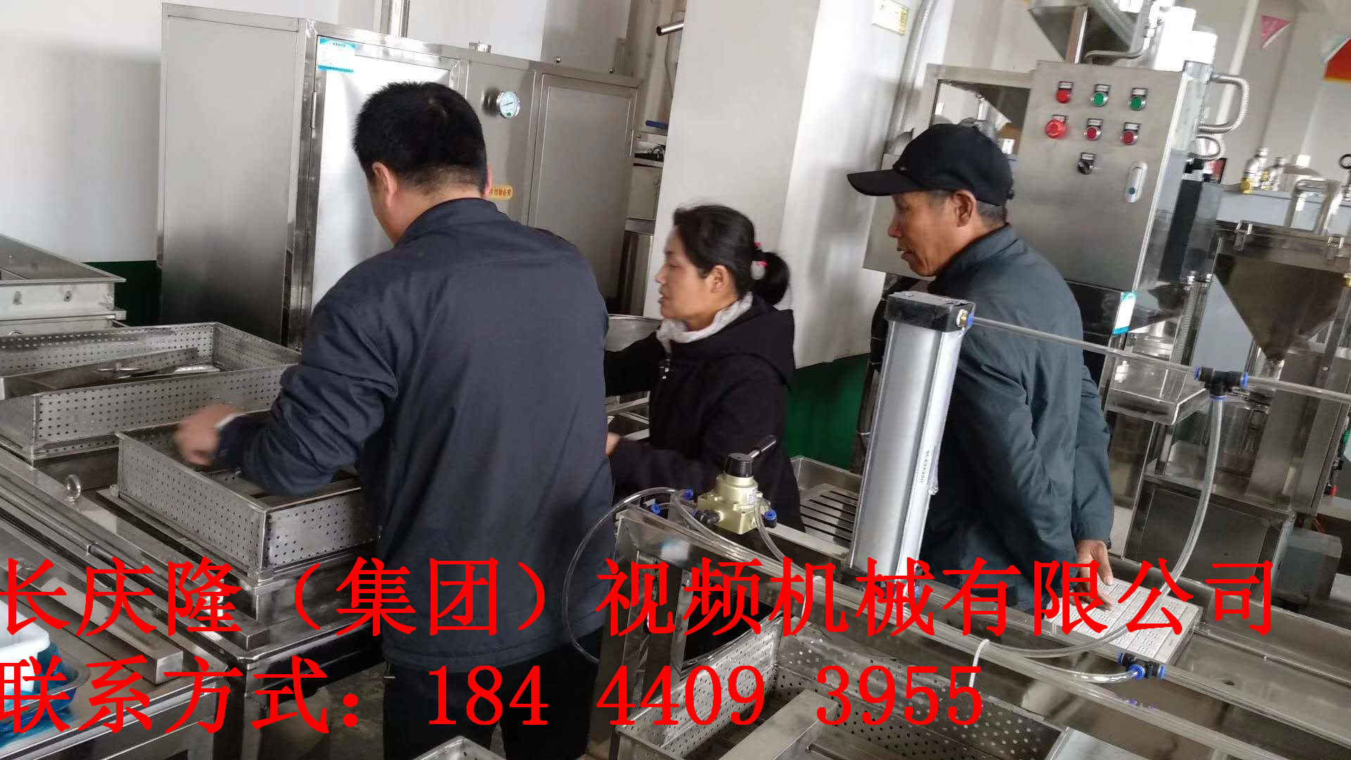 蛟河水印01.jpg