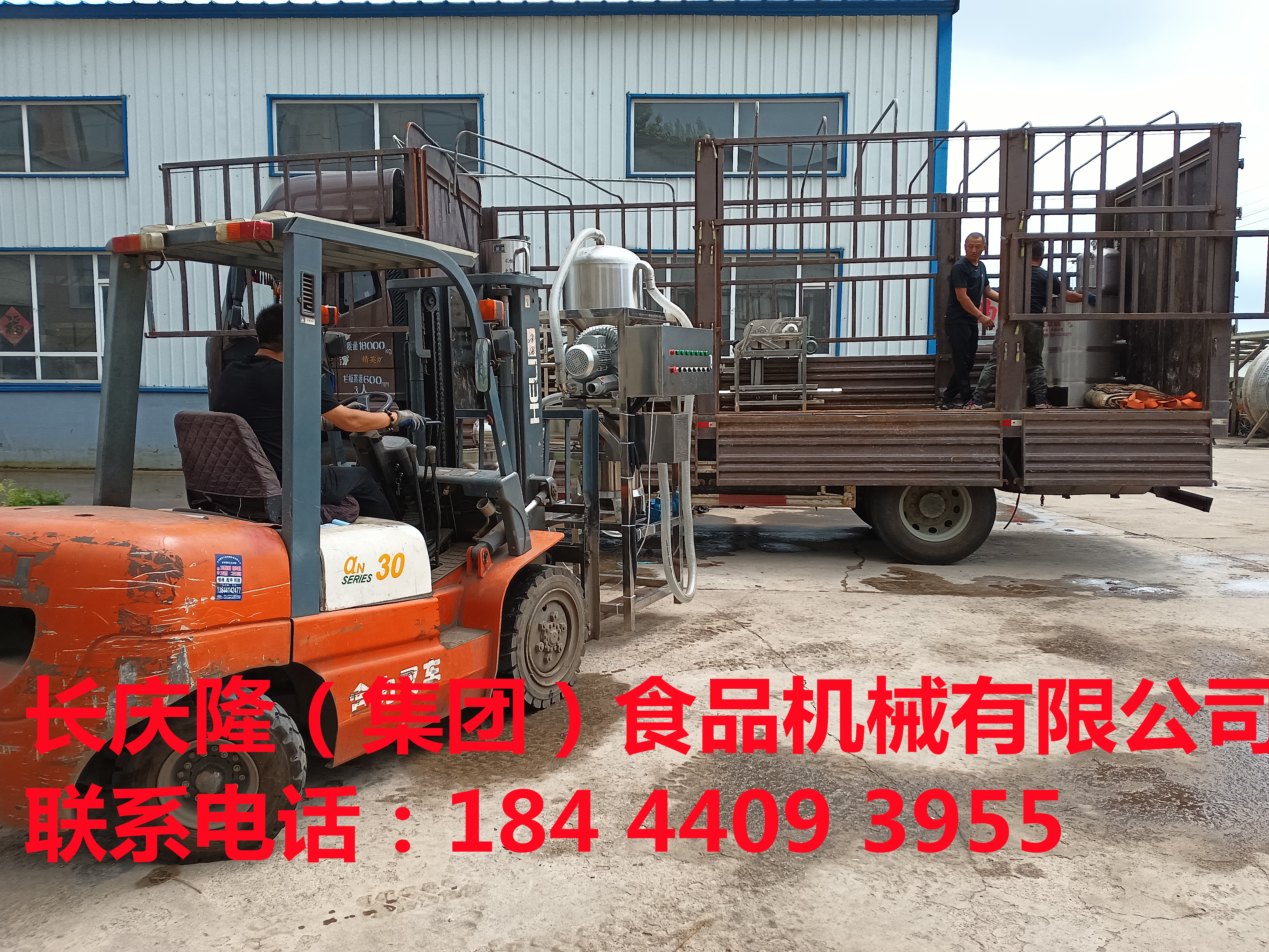 吉林客戶購買的全自動小型干豆腐機大豆腐機等全套設備發貨了，感謝您對長慶隆的支持與信任，祝您財源廣進，生意順風順水！ (3).jpg