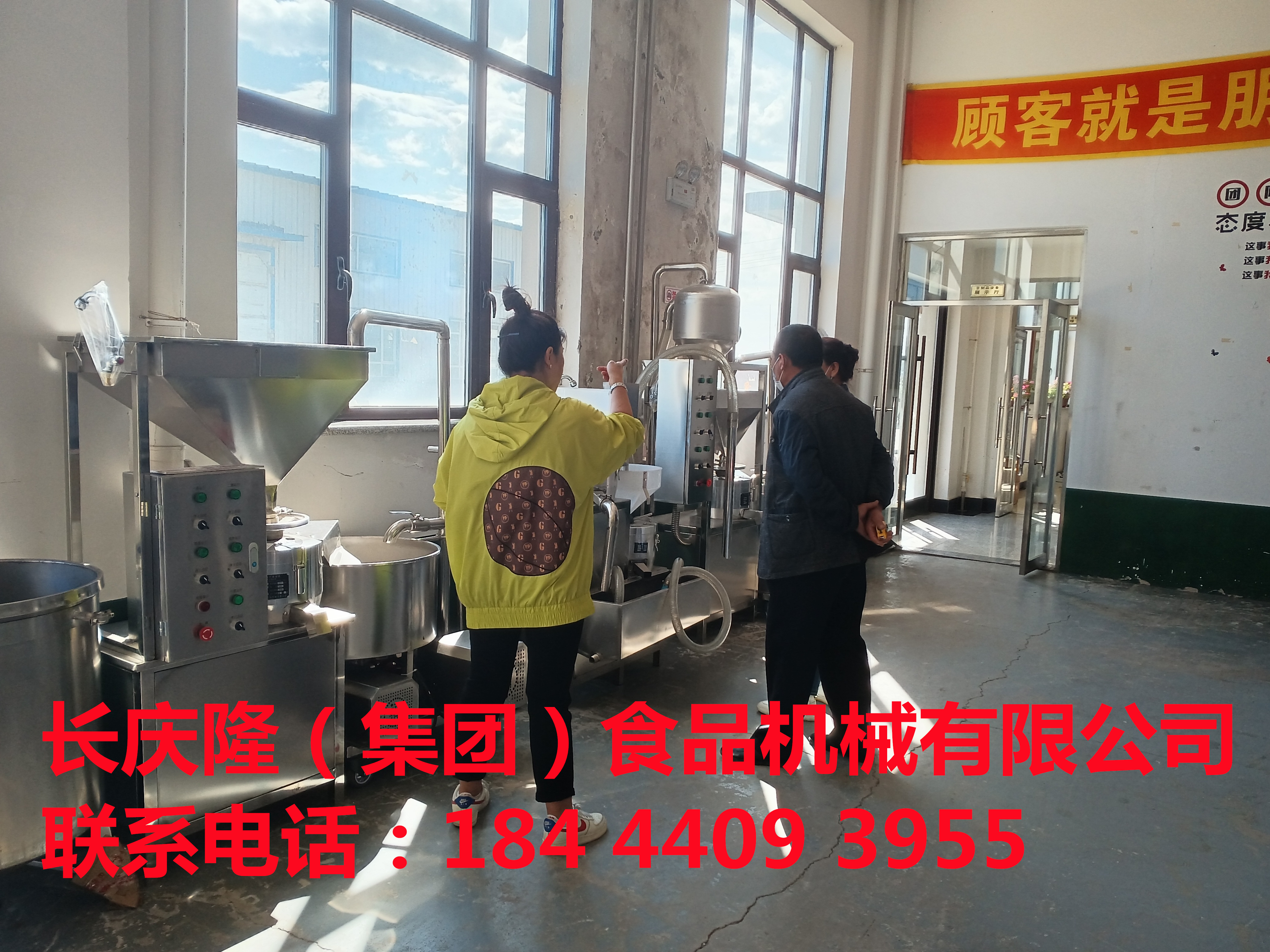 敦化客戶姜先生下午來到公司，考察后直接訂購了單磨組合，60型燃煤雙加熱煮漿鍋等設備，學習中 (2).jpg