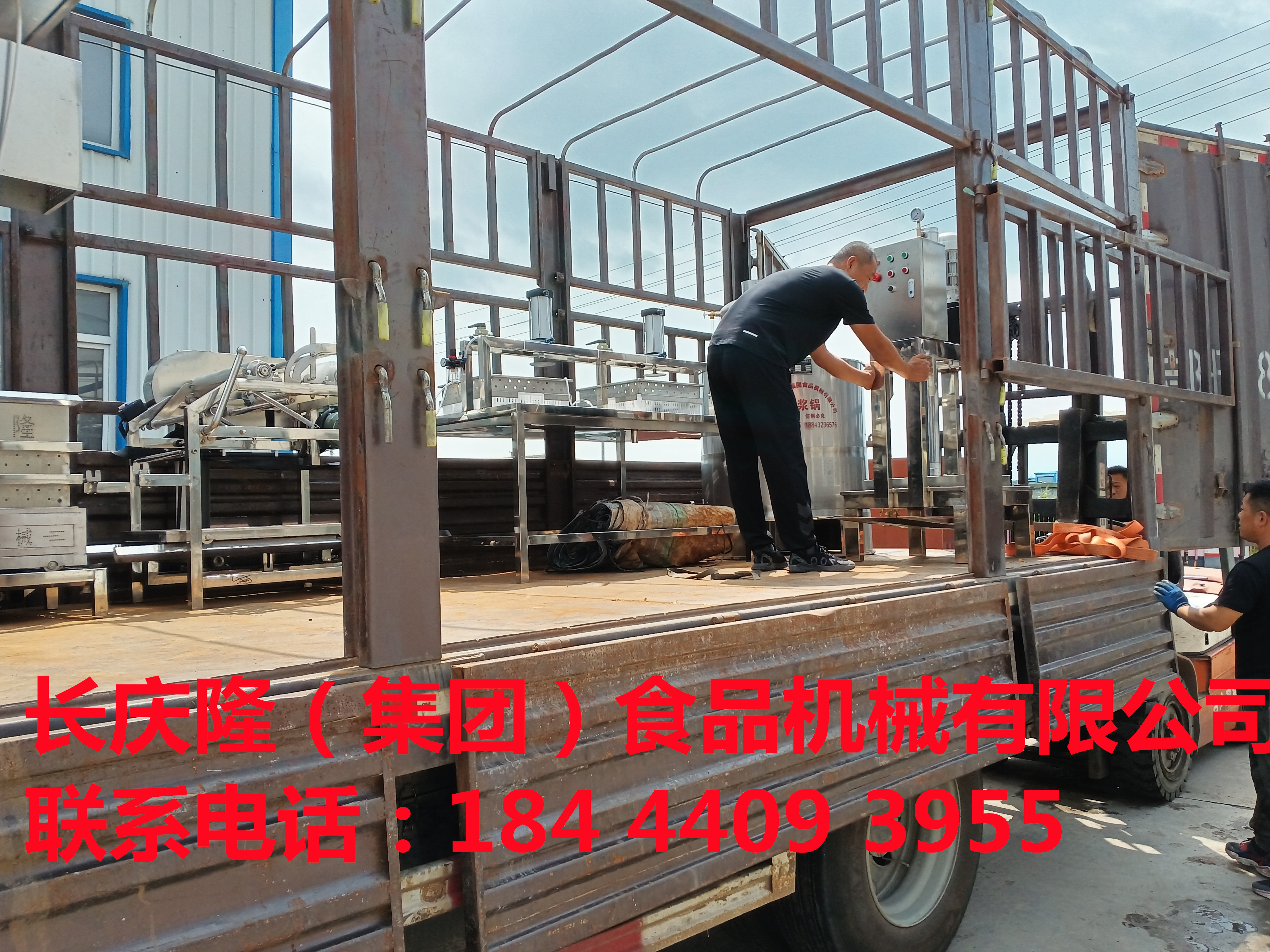 吉林客戶購買的全自動小型干豆腐機大豆腐機等全套設備發貨了，感謝您對長慶隆的支持與信任，祝您財源廣進，生意順風順水！ (1).jpg