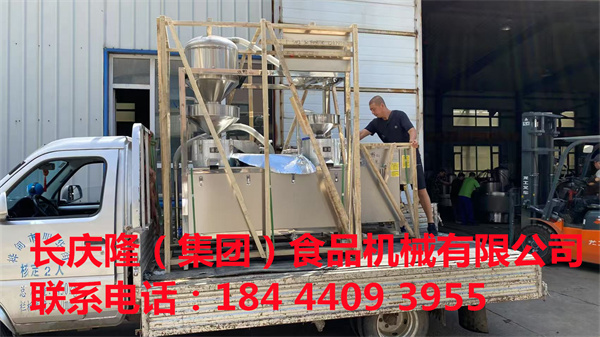 雙鴨山客戶(hù)訂購(gòu)的豆制品設(shè)備正在裝車(chē)中，長(zhǎng)慶隆祝您財(cái)源廣進(jìn)，萬(wàn)事如意。.jpg