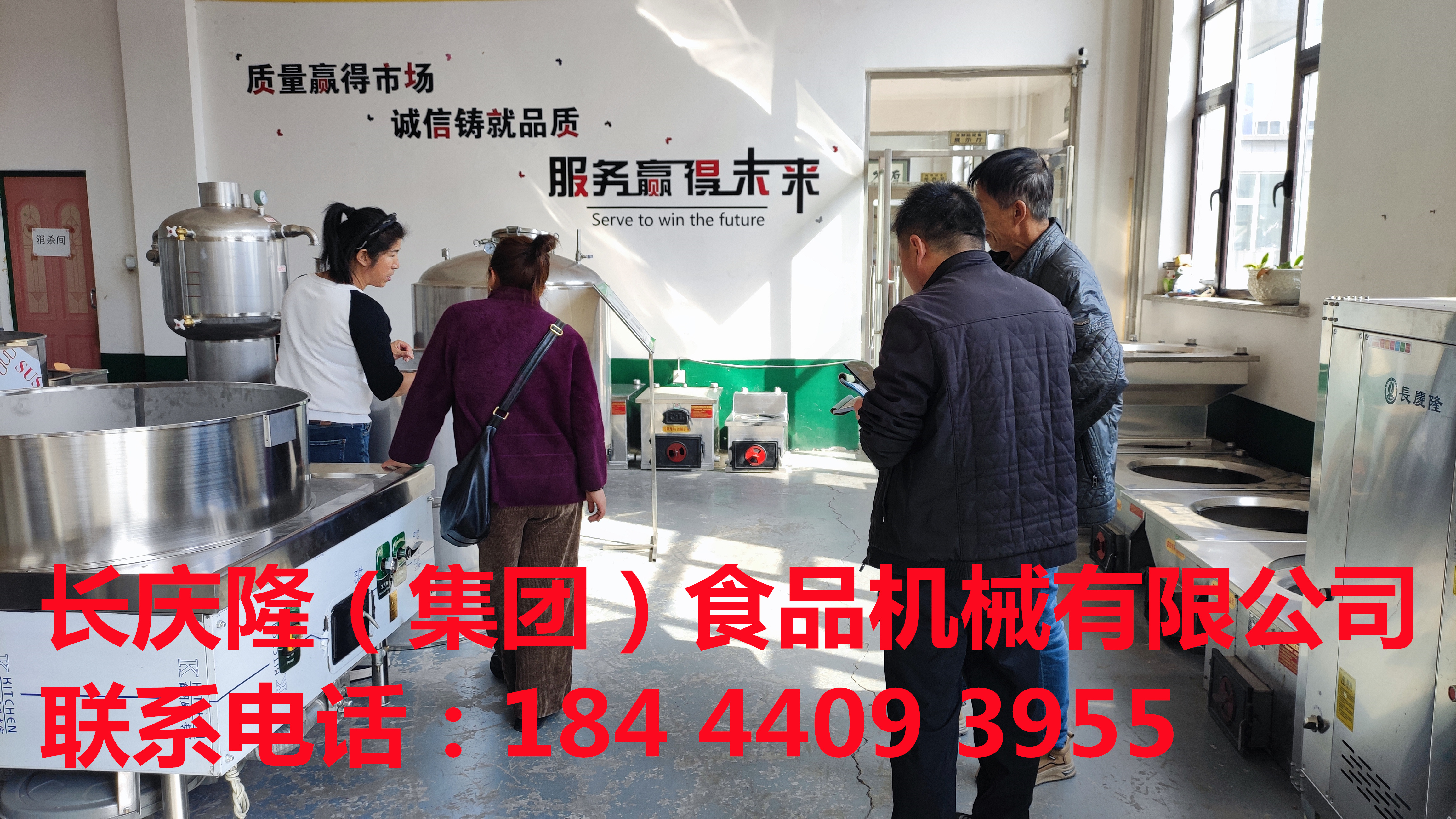 磐石客戶購買雙加熱煮漿鍋等豆腐機(jī)設(shè)備，現(xiàn)在交款，感謝客戶的對長慶隆的支持與信任，長慶隆祝客戶生意興隆財源廣進(jìn)！ (4)_副本.jpg
