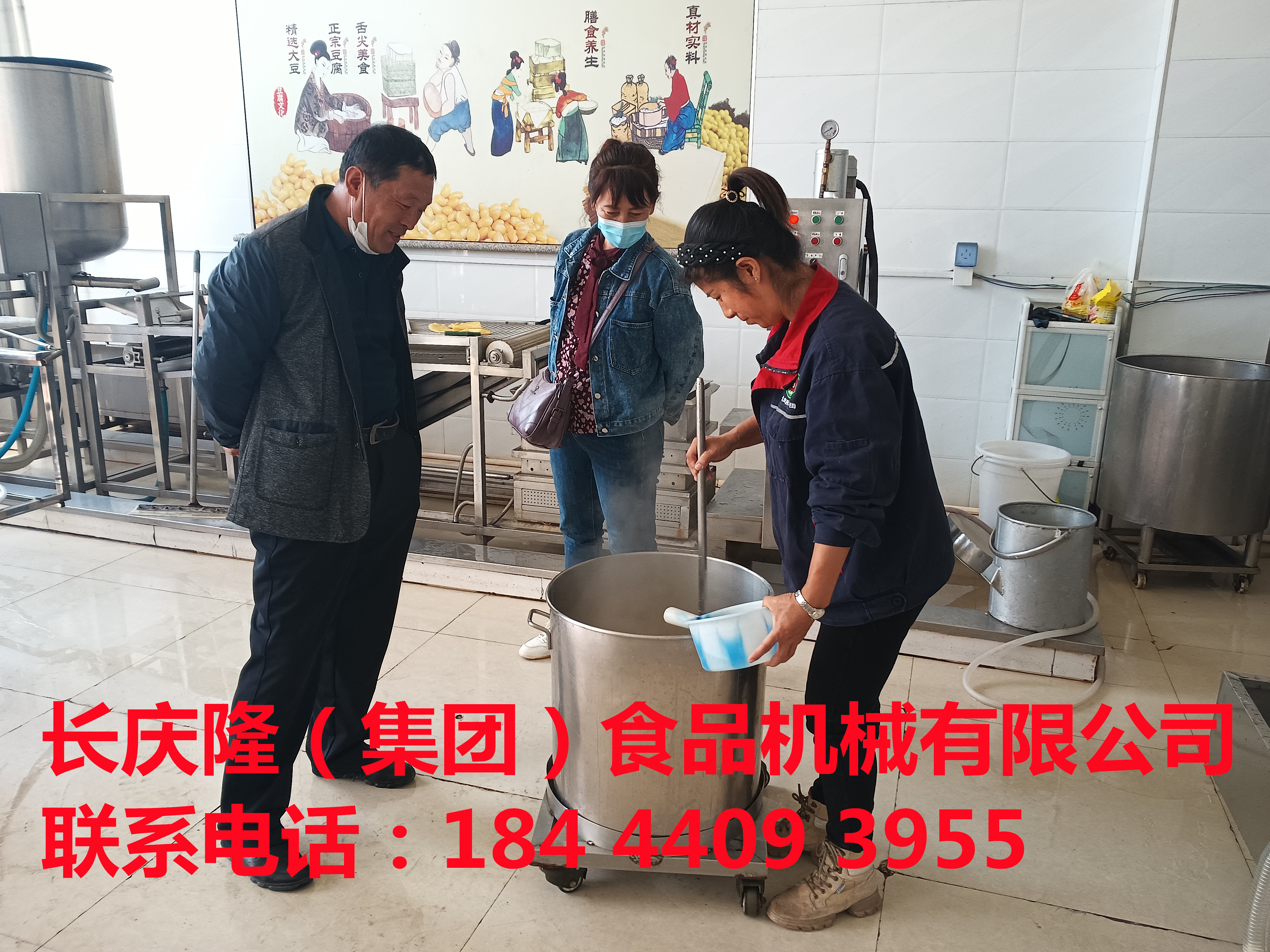 敦化客戶姜先生下午來到公司，考察后直接訂購了單磨組合，60型燃煤雙加熱煮漿鍋等設備，學習中 (7).jpg