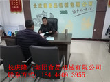 文章附圖