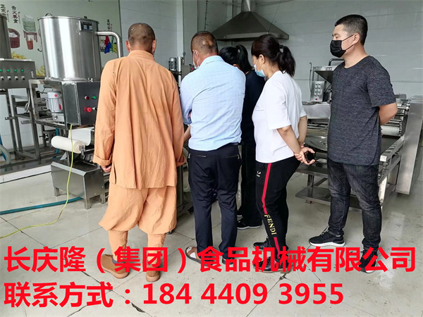 德惠客戶購買了小型全自動干豆腐機全套設備，簽約完成，進入實操學習階段。長慶隆祝您生意興隆，財源廣進，紅紅火火！ (3).jpg