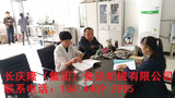 文章附圖