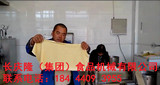 文章附圖