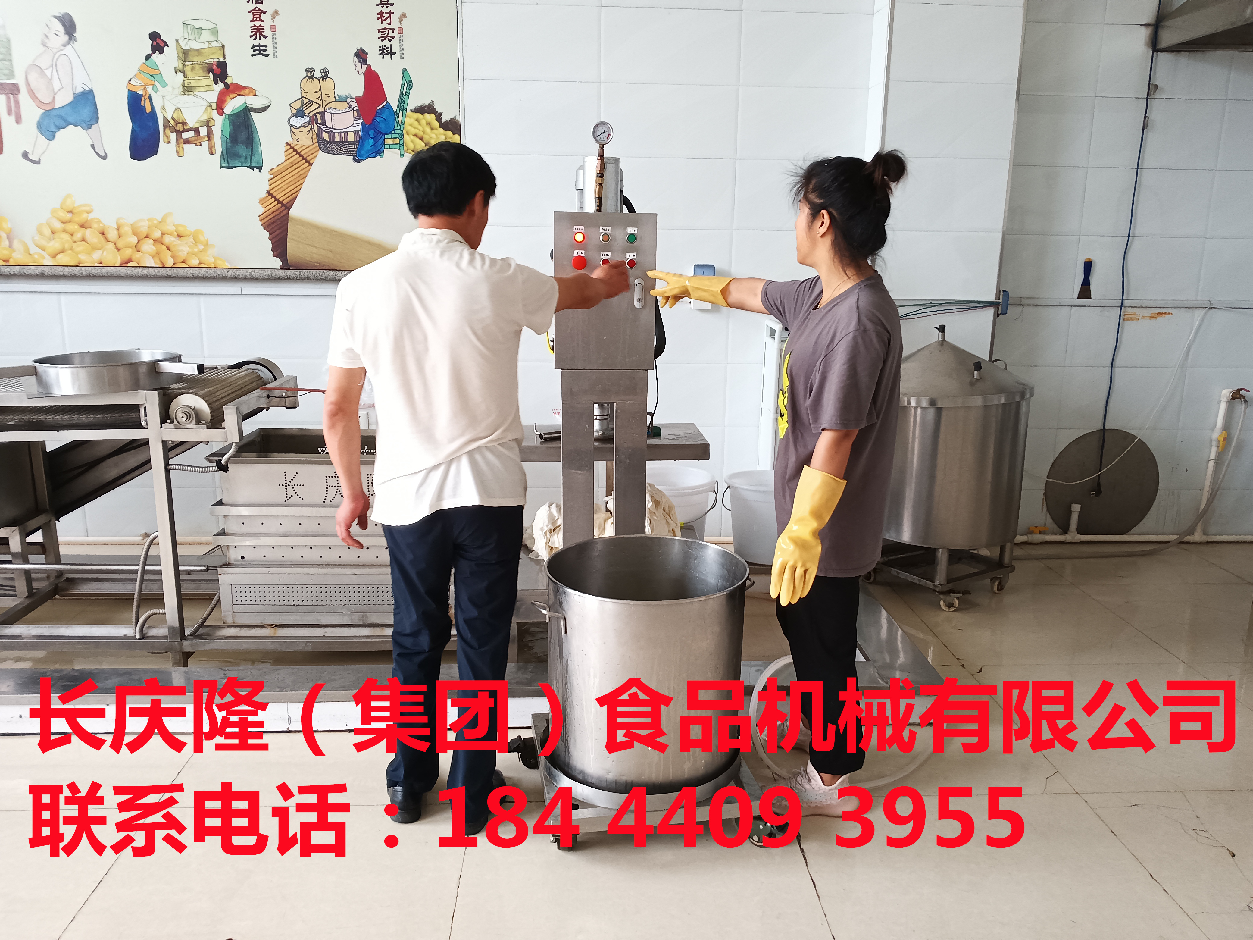 黑龍江客戶購買豆腐機全套設備并學習相關技術，感謝您對長慶隆的支持與信任，祝您生意興隆，財源廣進！ (8).jpg